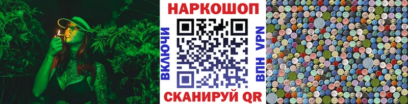 Купить наркотики Асино СОЛЬ  Галлюциногенные грибы  Марихуана  КОКАИН  ГАШ 