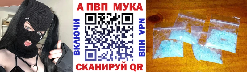 купить закладку  Асино  мориарти формула  A-PVP крисы CK 