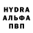 КЕТАМИН VHQ Shaxnoza Oripova