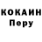 Alpha-PVP СК baby camon