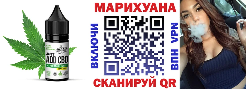 Cannafood конопля  блэк спрут зеркало  Асино 