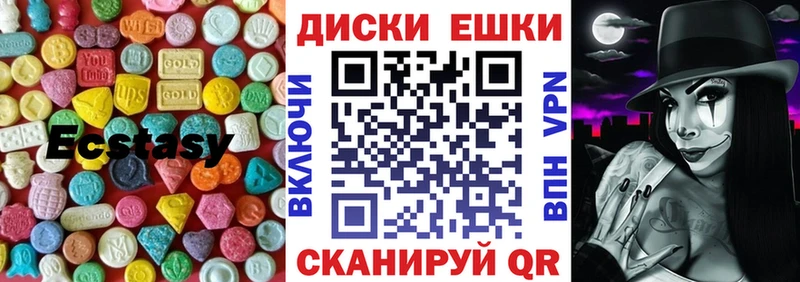 Ecstasy louis Vuitton omg ONION Асино