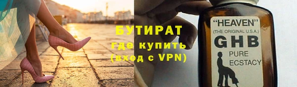 гидра Арсеньев