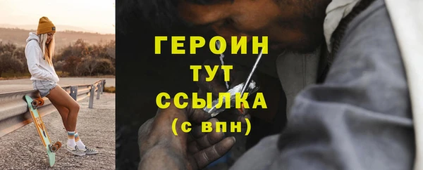 гашиш Покров