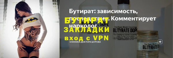 гидра Арсеньев