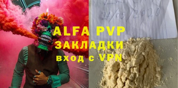 PSILOCYBIN Покровск
