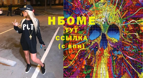 мдма Армянск