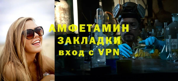 PSILOCYBIN Покровск