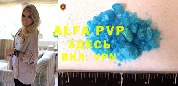 гидра Арсеньев