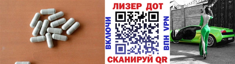 Лсд 25 экстази ecstasy  где продают наркотики  OMG ссылка  Асино 