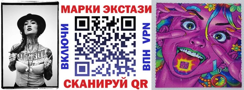 купить наркоту  Асино  Марки NBOMe 1,5мг 