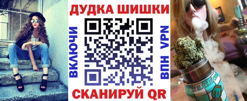 Канабис White Widow  Асино 