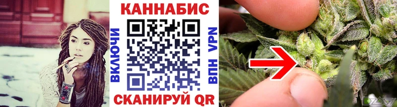 МАРИХУАНА SATIVA & INDICA Асино